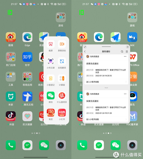 评测|直、纸、值，年轻人的新旗舰手机——真我GT2 Pro评测