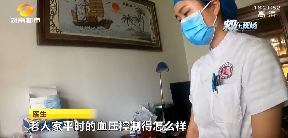 老人|吹了10分钟空调，长沙一老人意识模糊、全身冷汗，不及时就医或致残