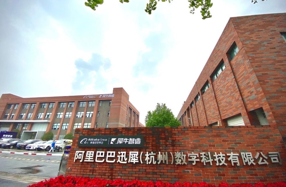 阿里巴巴|阿里巴巴正式宣布,保密三年的新业务曝光,网友原来真的牛啊