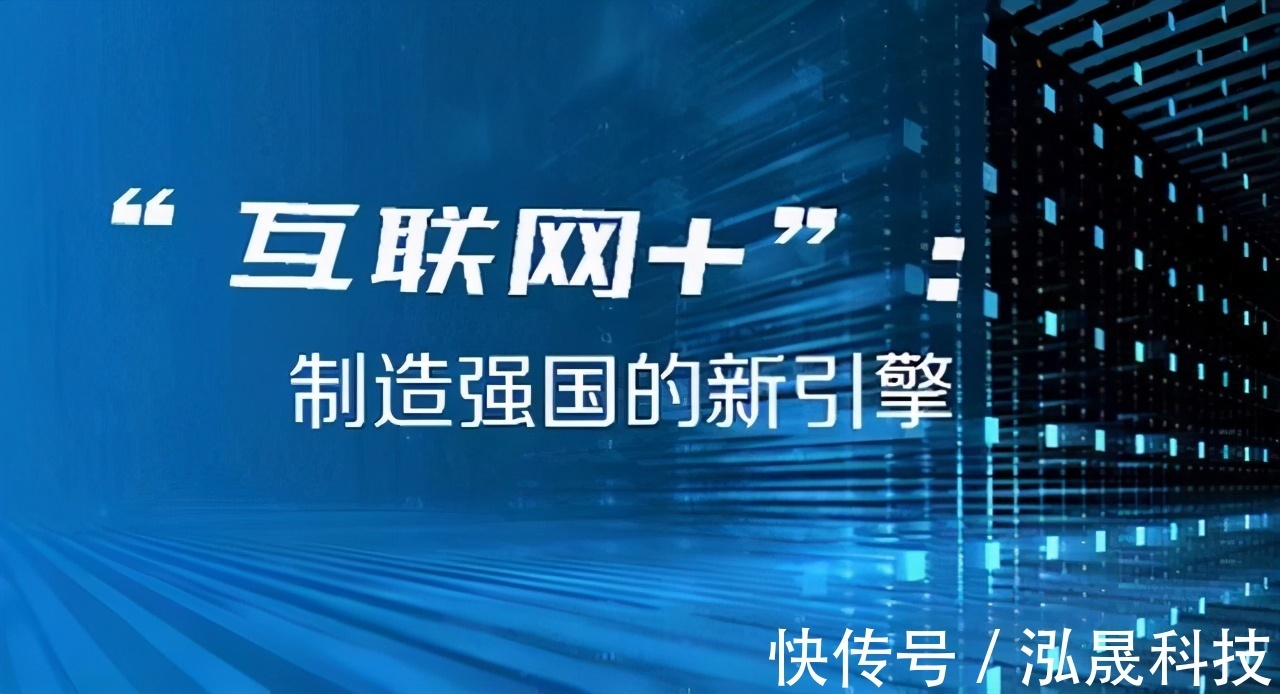 上海泓晟集团|临夏化妆品:“互联网+化妆品”,寻求行业发展新方向