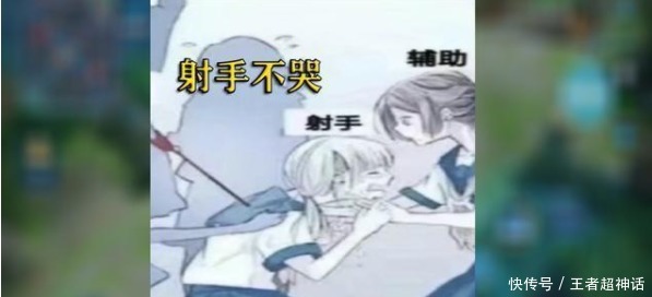 支援|王者荣耀为什么上单求支援，总是被无视，看了这张图就明白了