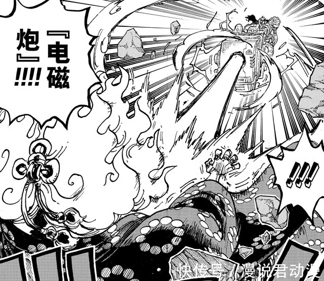 鬼岛|海贼王1040:四皇大妈明确败北,鬼岛爆炸危机解除,象主身份曝光