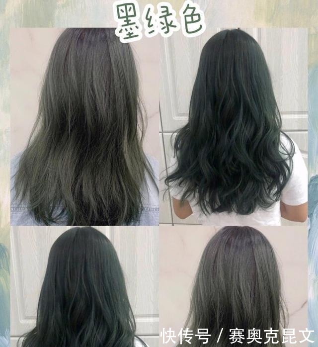 女孩子染绿色头发代表什么?有没有什么特殊寓意?