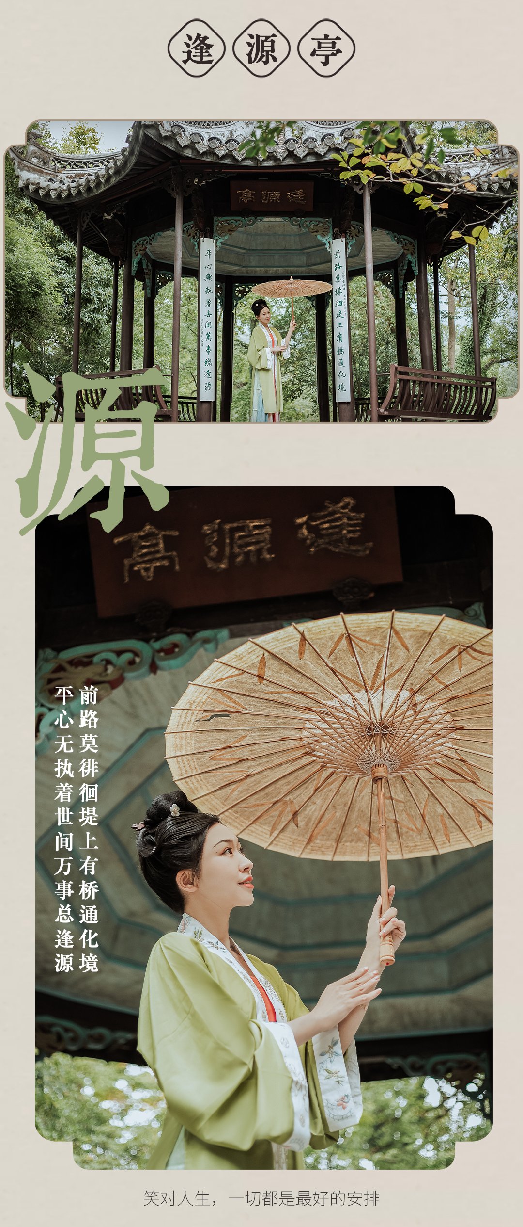 风景|冬日不可错过的宝藏园林，风景美如画！等你来打卡——