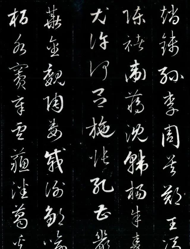 皇家草书$从故宫流出来的皇家草书,就算你一个字也不认识,也会被这字惊到