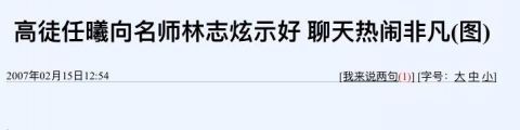 风流|从2米高台摔落仍坚持录节目，这么卖命是敬业，还是为还风流债？