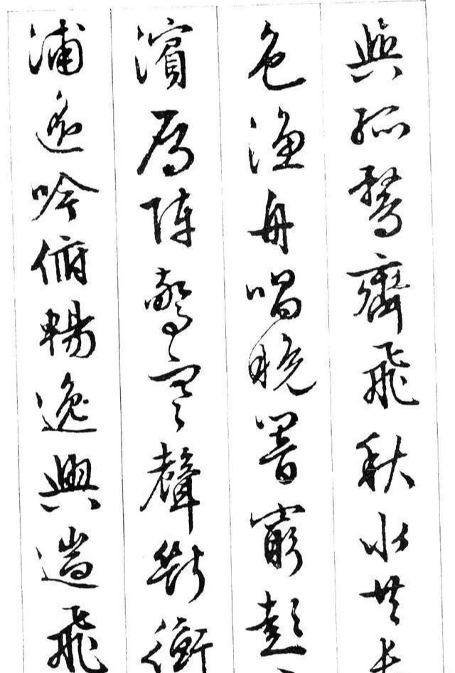 技法&书法千变万变,但这两样东西,千年不变!