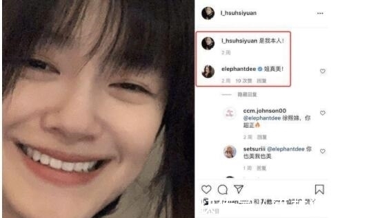 奥运会|陈雨菲夺冠，小S发文：虽败犹荣，但我差点暴毙！评论留言区翻车