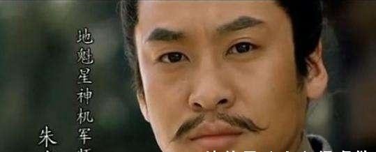 朱武$水浒中暗藏的四大军师,吴用垫底,和其他三位相比,他不值一提!