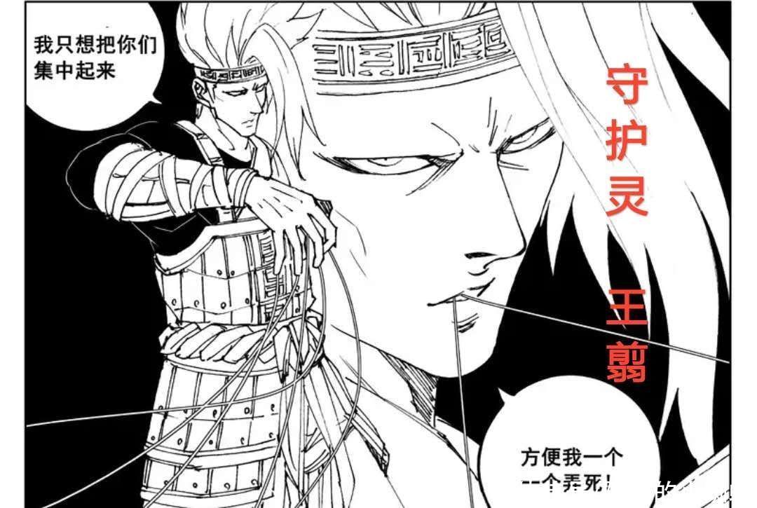 曹焱兵|《镇魂街》战国四大将该何去何从，是加入旧主，还是跟随新势力？