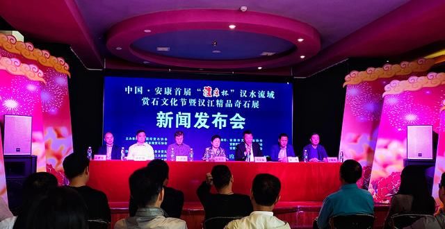 流域|中国汉水流域赏石文化节将在安康隆重举行