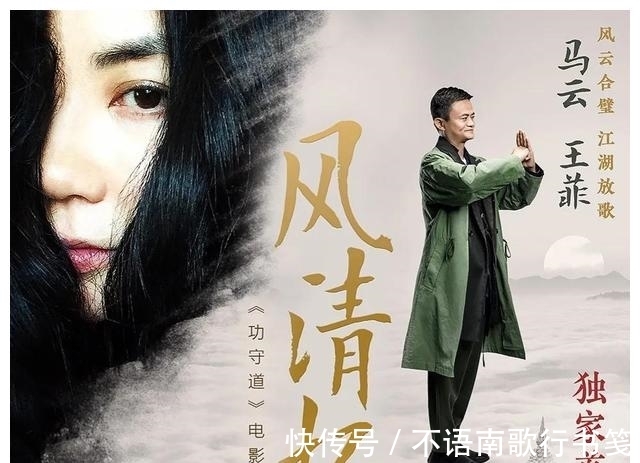 风清扬|阿里女员工事件背后：马云的金庸江湖财产，张勇有勇气彻底打破吗