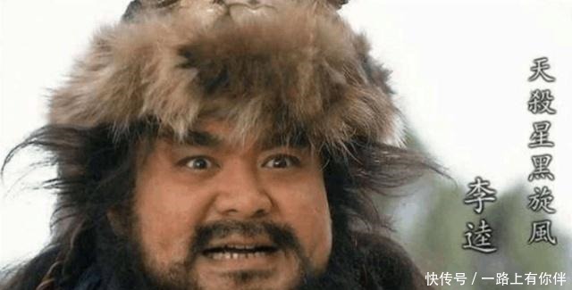 好汉|梁山里死的最冤的5人,林冲被活气死,李逵冤死还认为天经地义!