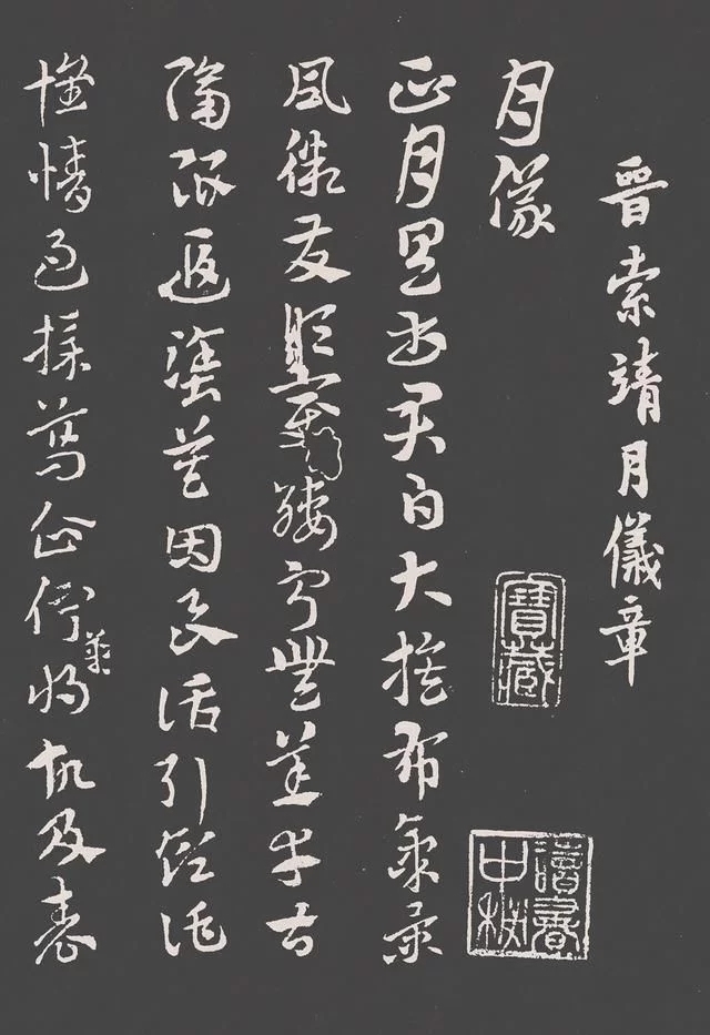 起飞|这件书法作品,其字态用“冬眠后的鸟刚要起飞”来形容,太形象了