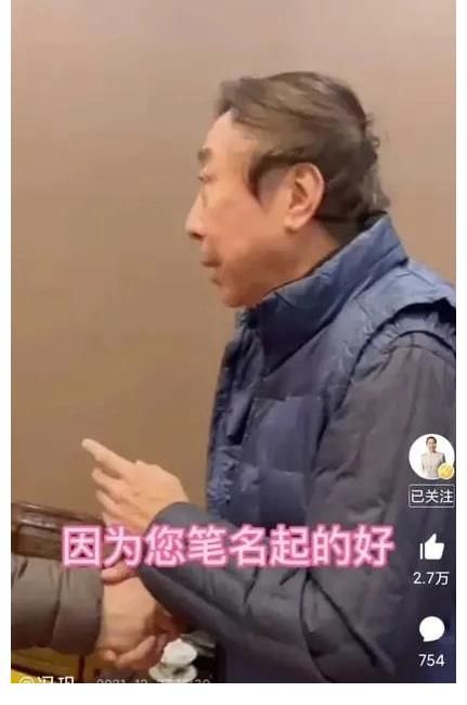 笔名&冯巩给莫言起“笔名”，莫言想都不想就说：闭嘴！