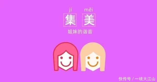 十大|2020十大热词出炉!哪个是你最常说的?