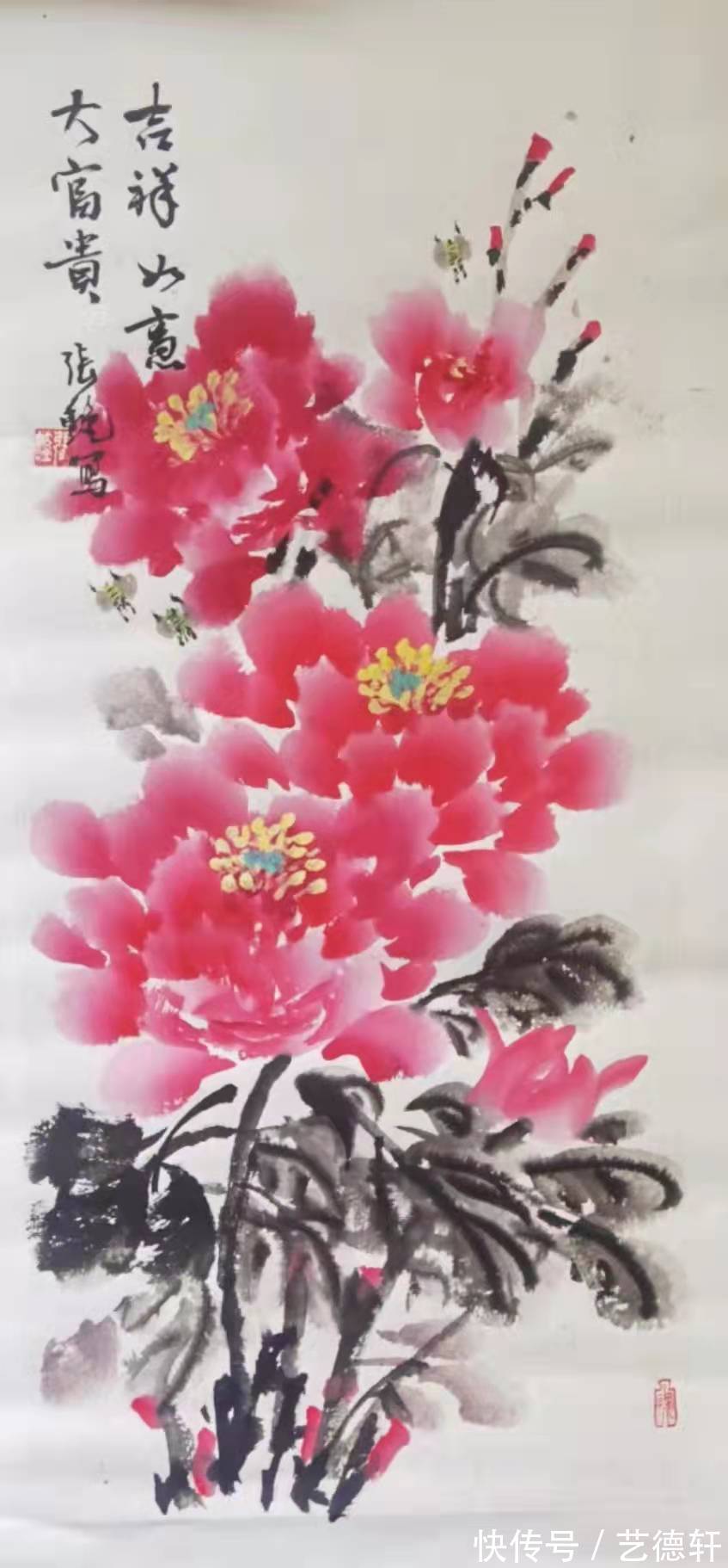 举手间$张艳:大道至简,笔墨心灵