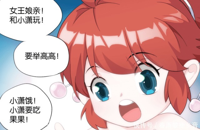 天才|斗破苍穹比萧炎还厉害的天才,就在他的身边,最后一位还是婴儿