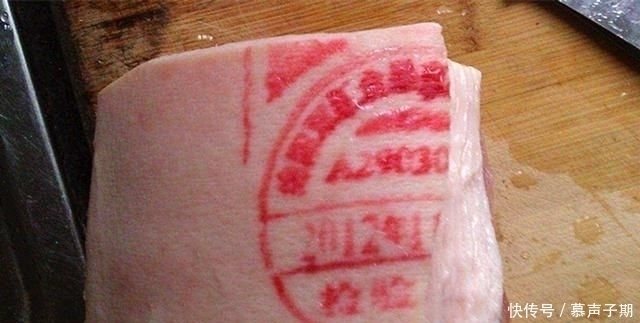 看完|猪肉盖“红章”的和盖“蓝章”是啥意思看完才明白,别随便买了
