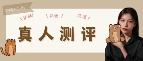 国货护肤：以前的我你爱理不理，现在的我你高攀不起！