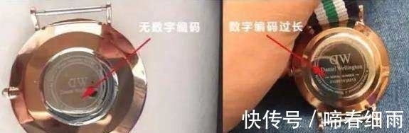 代工厂 1000多块的DW手表真的值这个价?咸鱼揭秘DW手表内幕!