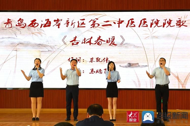 中医|青岛西海岸新区第二中医医院健共体第一届“中医药文化节”圆满闭幕
