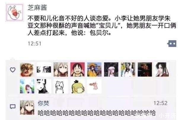 |没有什么烦恼是这些调皮的段子解决不了的