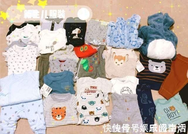 新生儿|待产清单:准备哪些产妇新生儿物品?过来人不允许你多花一分钱