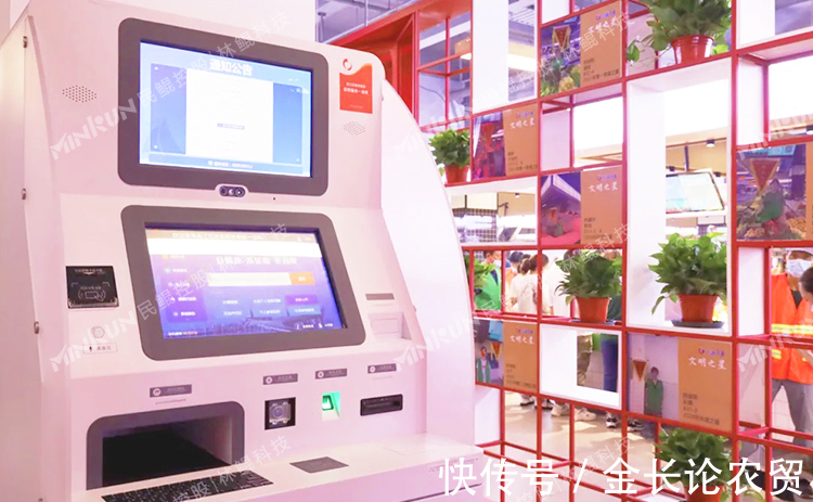 管理|智慧菜场全面袭来，菜市场管理有哪些变化？