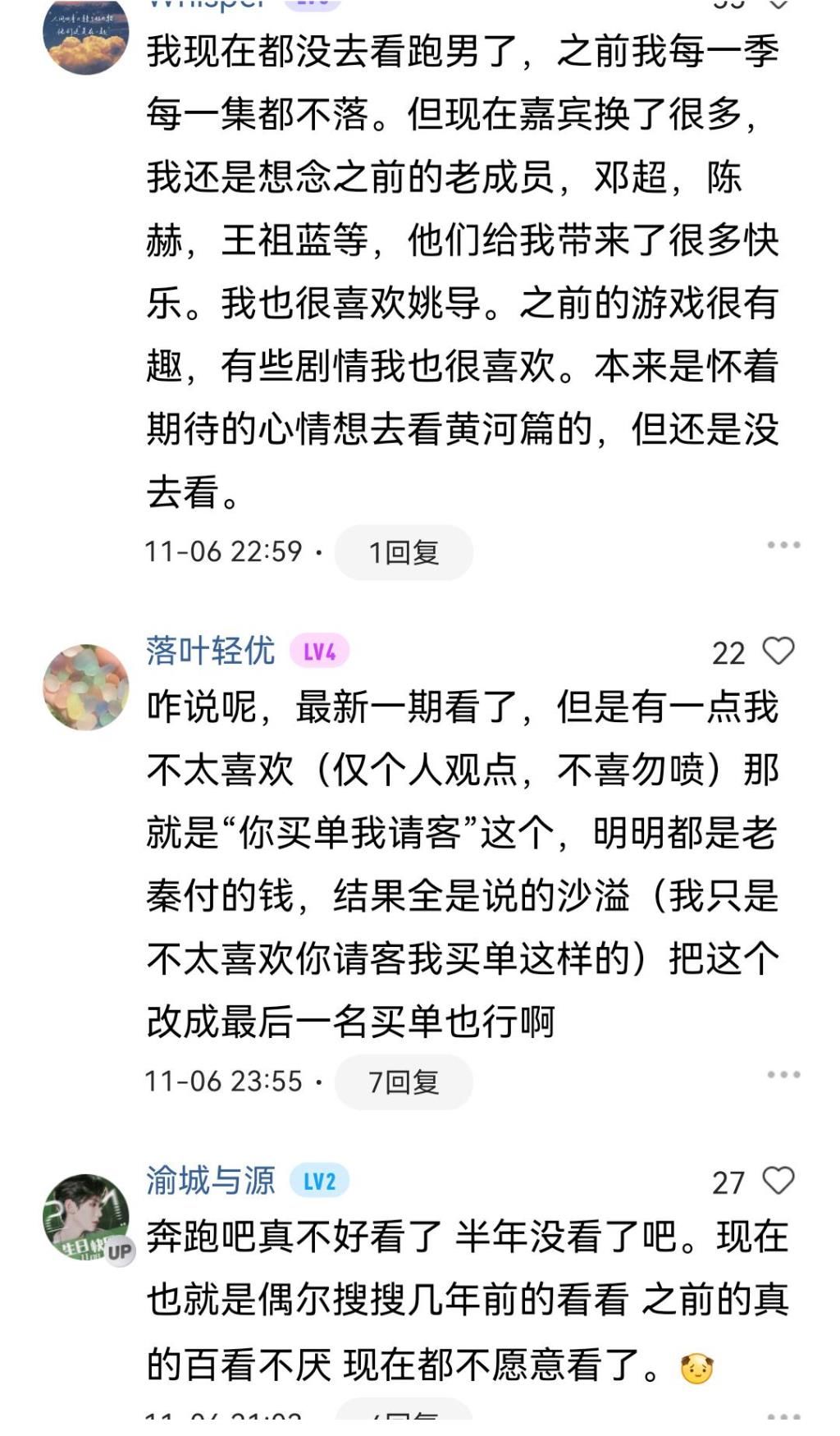 《跑男》變“走男”？新導(dǎo)演風(fēng)格引爭議，網(wǎng)友吐槽在營銷虛假快樂