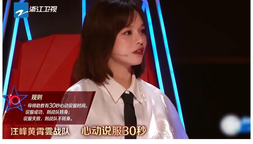 黃霄雲|《好聲音》四位助教首秀反差大，張碧晨吉克雋逸從容，黃霄雲隱身