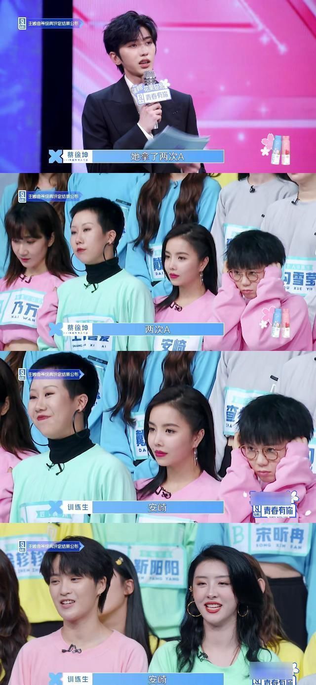 镜头|演过特种兵演过校霸,参加女团选秀连拿3个A,居然没镜头