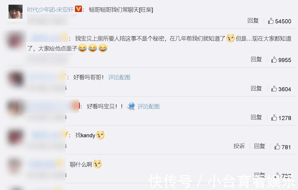 大男人|黃子韜上廁所要人陪,那英的話被“打臉”,黃子韜強行挽尊太好笑