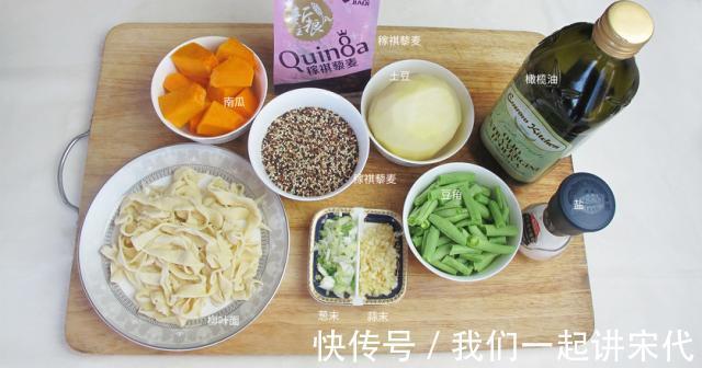 体重|健康减肥就得这么吃，不用节食正常吃饭，连吃1个月，体重自然轻