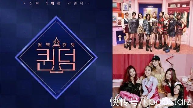 TWICE也有望出演《Queendom》第二季嗎；新人女團(tuán)IVE再次陷入爭(zhēng)議