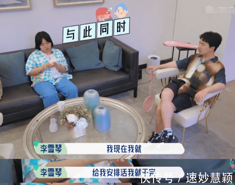 节目|郭麒麟节目被麻烦干活，一句话道出成年人社交潜规则，太真实了！