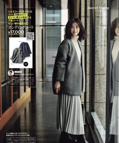 ?想要把“大衣”穿的时尚又高级？还得靠“靴子”，时髦显气场