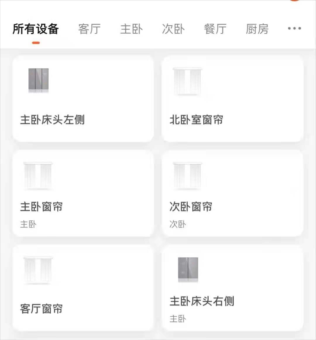 衣帽间|入住新家1年,盘点我家5个不后悔的家居决定,现在是越住越舒服!