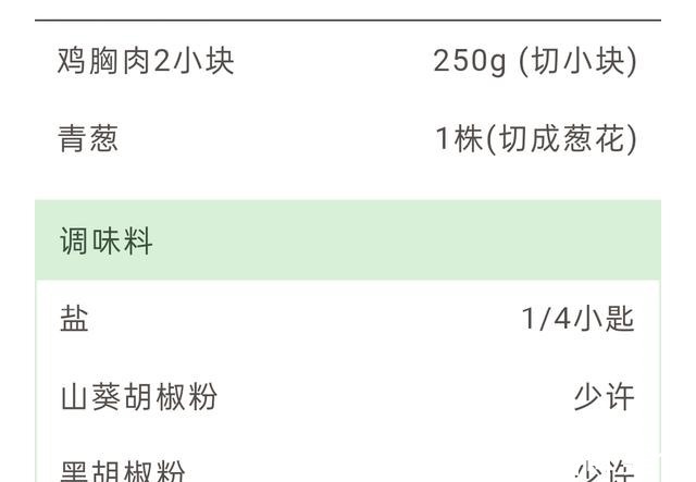 大黄瓜|4款低卡低热量瘦身料理,营养均衡,越吃越“好瘦”,简单易做!