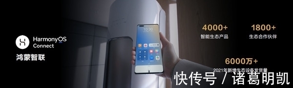 开发者大会|华为开发者大会2021汇总:你要的HarmonyOS 3来了!