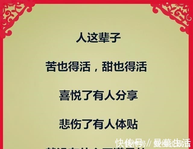 雪浪|愁也一天，乐也一天，何不开开心心过好每一天