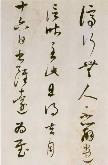 董其昌临魏晋唐宋诸书卷,唯美书风!