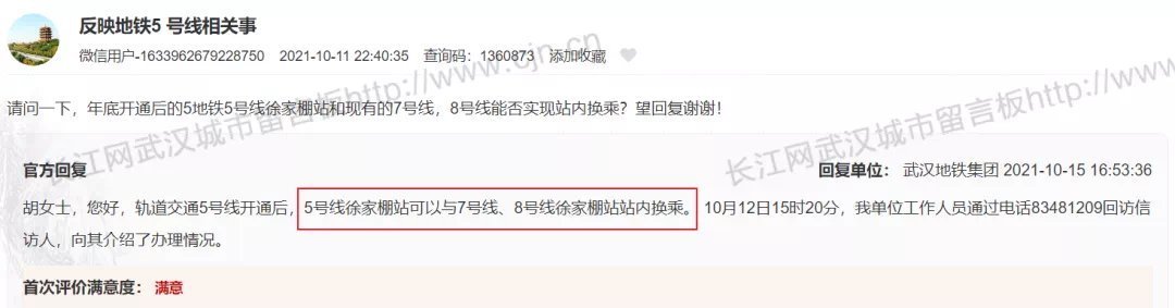 绿化|购房降价打折!周边配套待建!你关心的问题回复都在这了