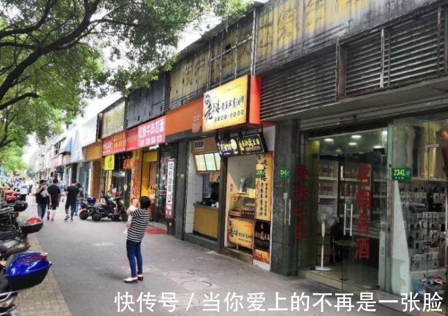 手续费|110万买的商铺,转手后,竟然要缴纳23万的税费,我惊了