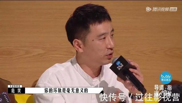 《导演请指教》，这是消费完演员开始消费导演了？