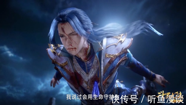 小舞|斗罗大陆:小舞姐的六位救命恩人,你最喜欢哪一位?