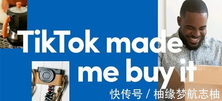 标签|Tik Tok 跨境电商：超过33亿播放量？