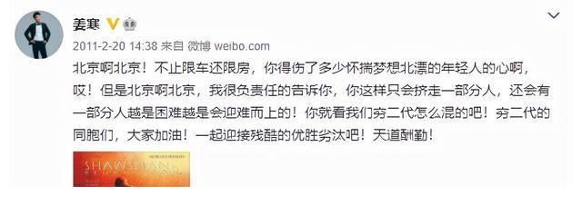 |《扫黑风暴》搞笑担当排行,大江只能屈居第二,最土的他却最惊艳