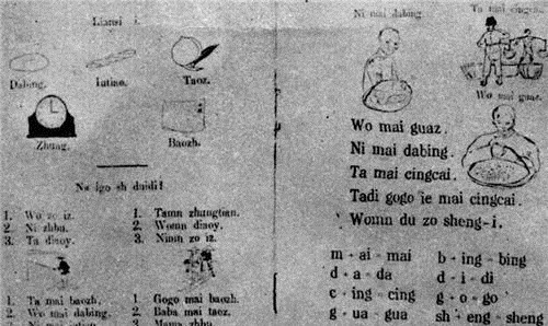 赵元任!他写下一篇96字的奇文,全文读音都一样,能一次读顺的人寥寥无几