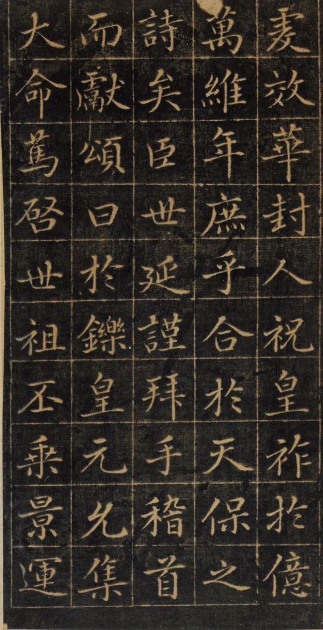 孙真人$赵孟頫《大元敕藏御服之碑》,秀媚爽朗,灵动自然!